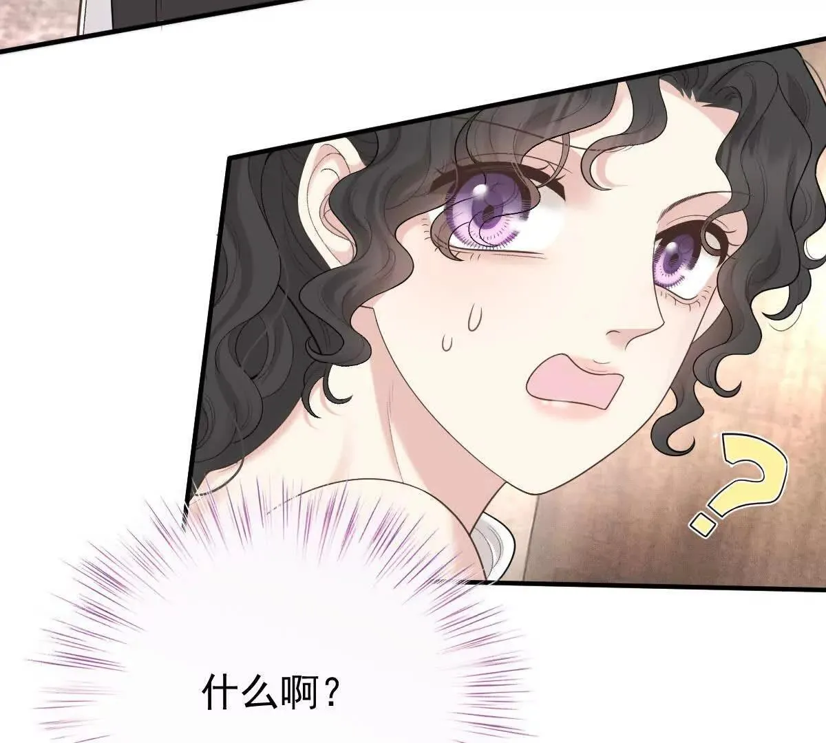 第76话 在逃千金 第52页