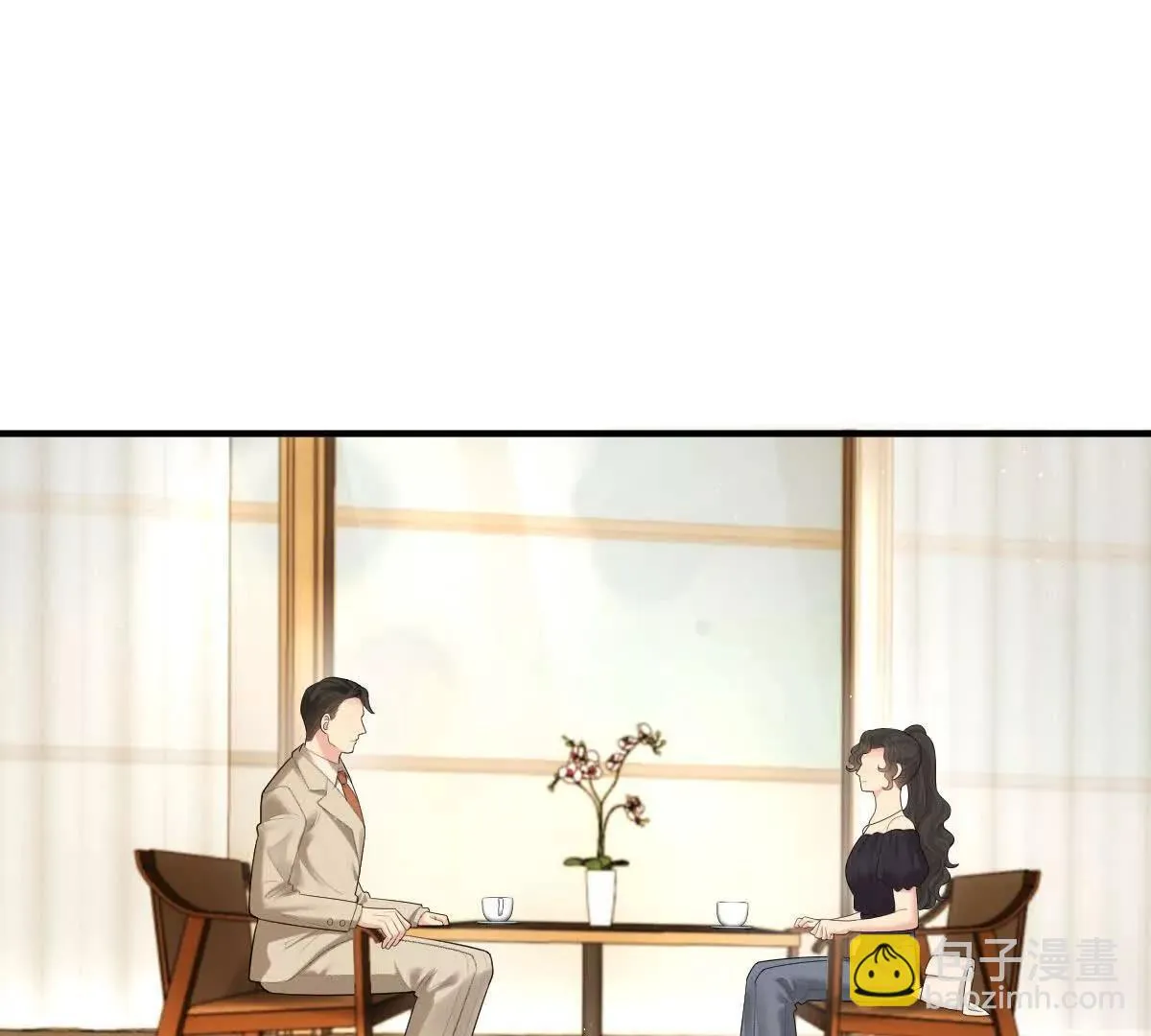 第77话 心中有疑惑 第8页