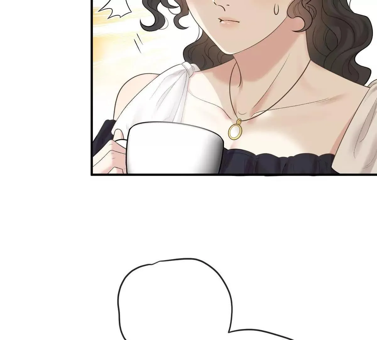 第77话 心中有疑惑 第20页