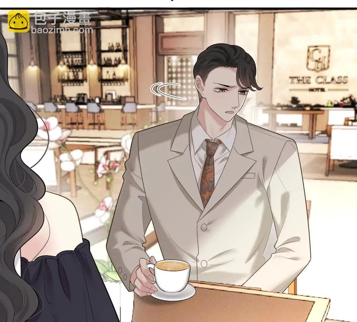 第77话 心中有疑惑 第35页
