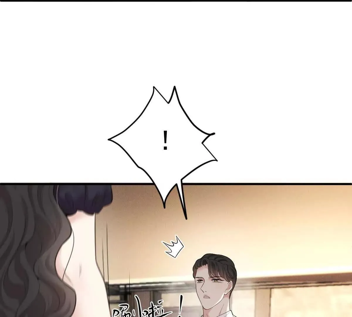 第77话 心中有疑惑 第37页