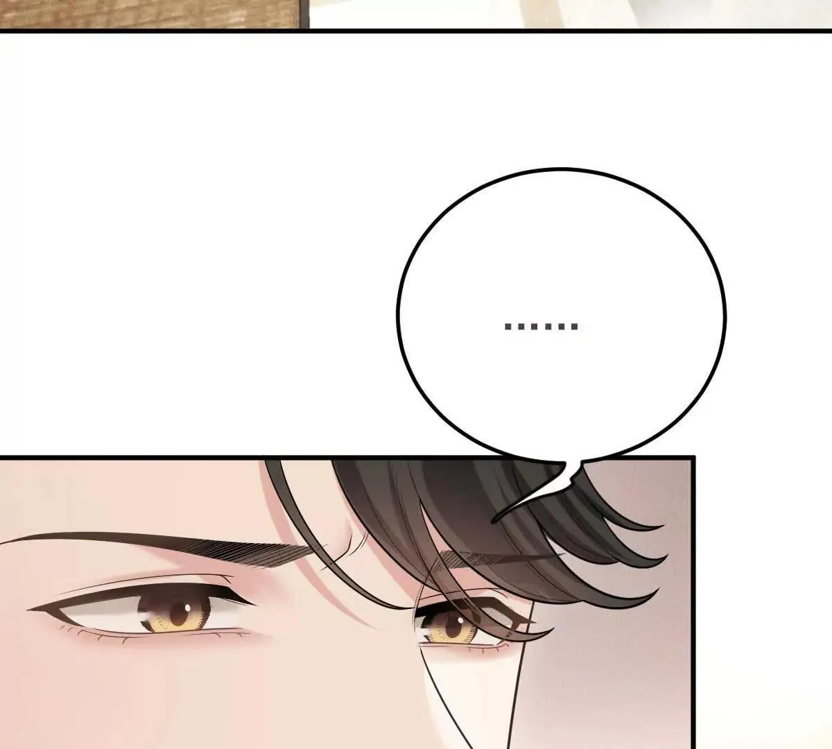 第77话 心中有疑惑 第45页