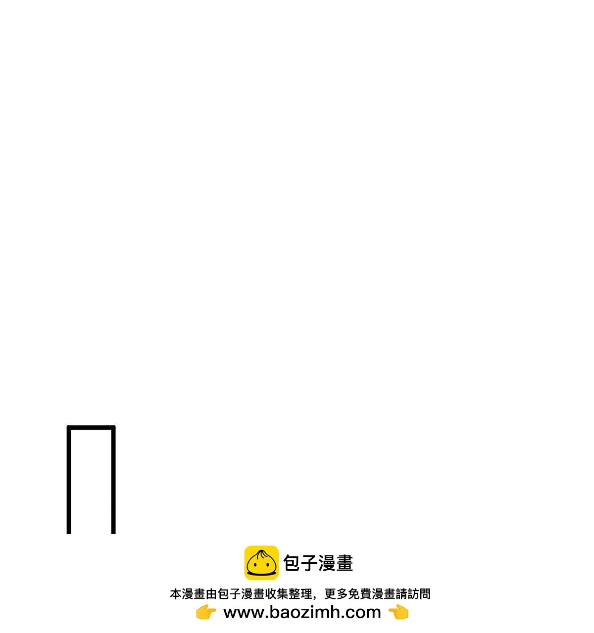 第77话 心中有疑惑 第50页