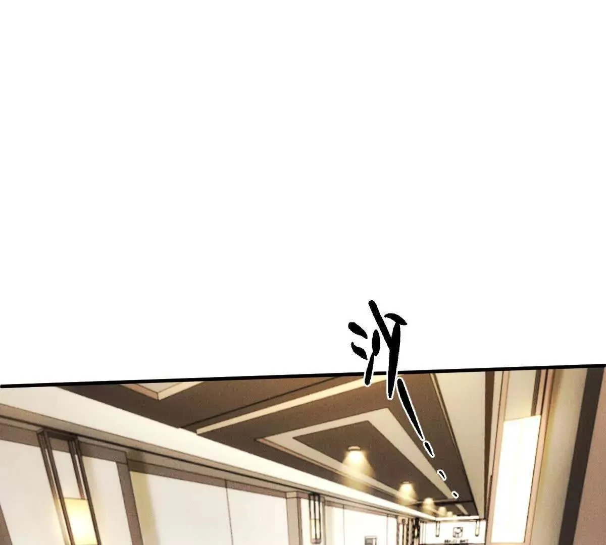 第77话 心中有疑惑 第54页