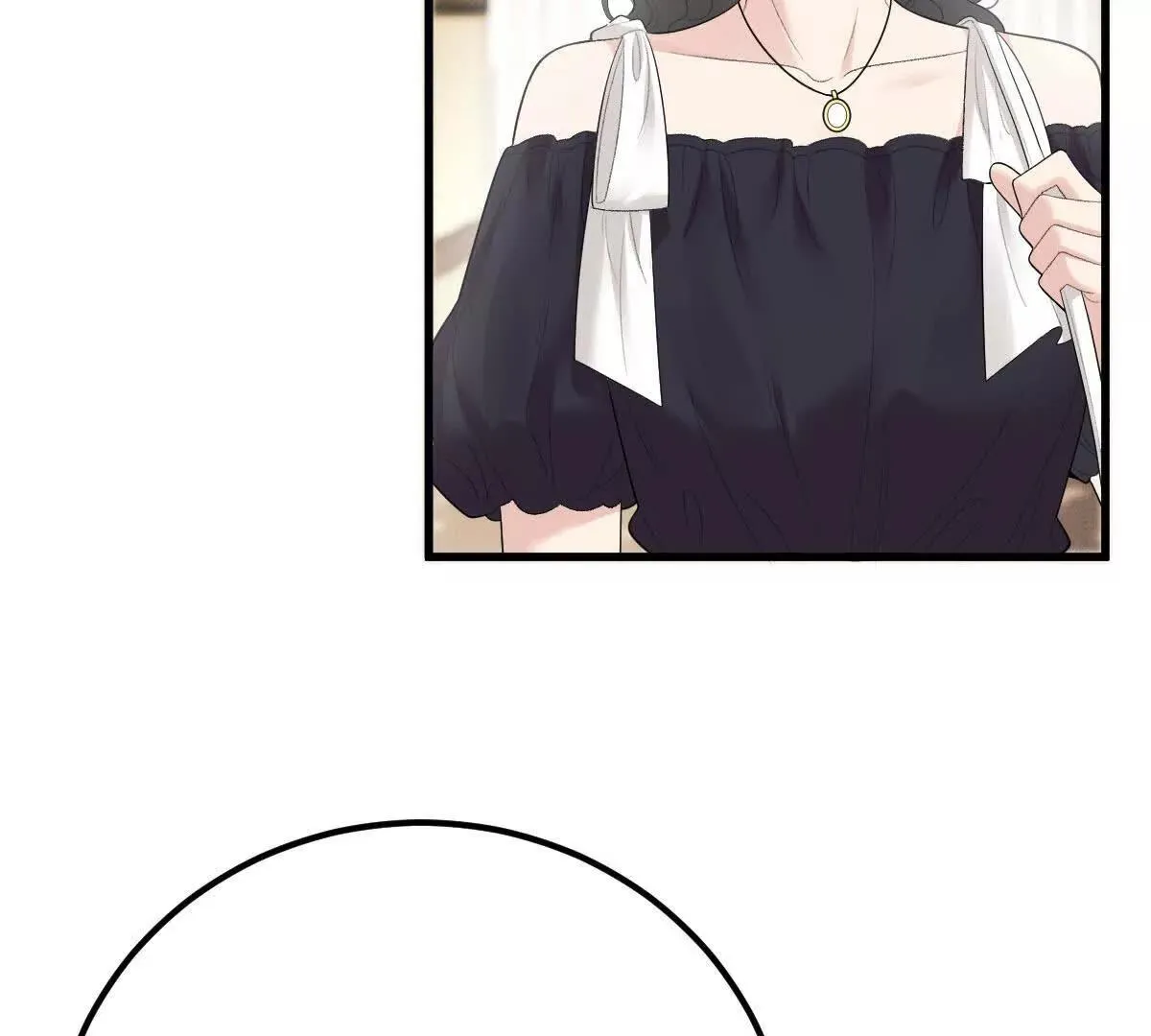 第77话 心中有疑惑 第71页