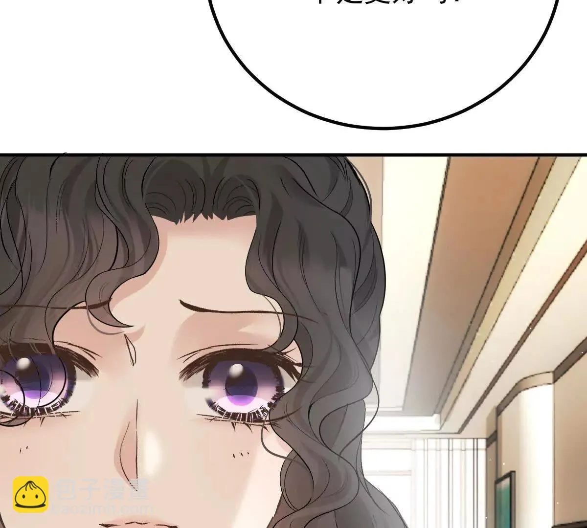 第77话 心中有疑惑 第82页