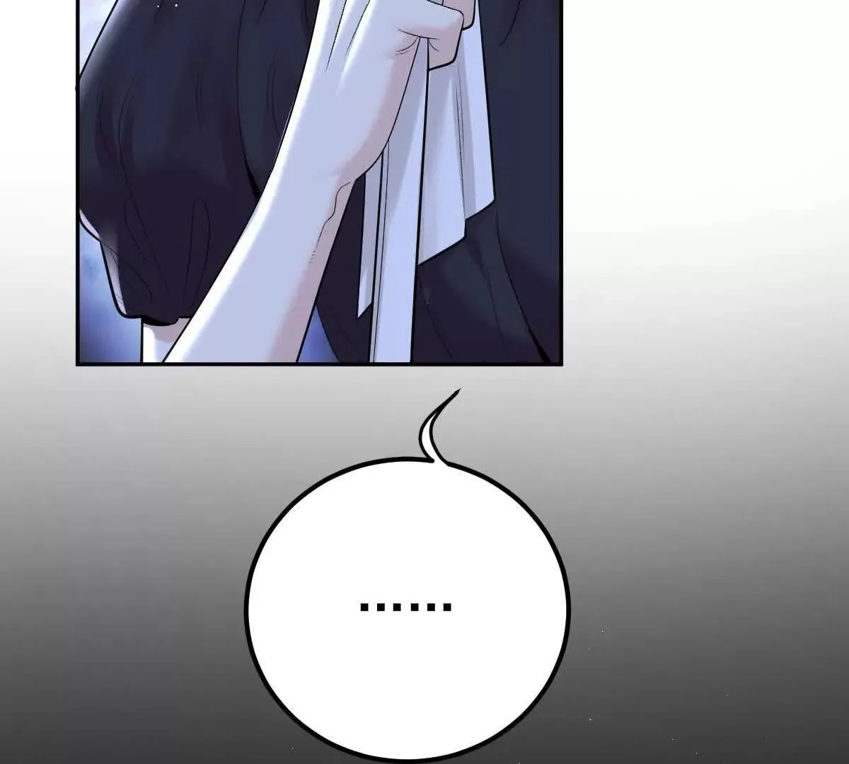 第77话 心中有疑惑 第85页