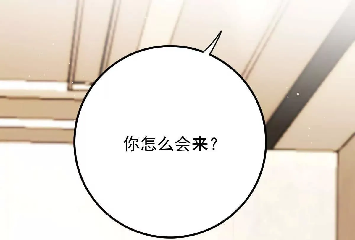 第78话 媽媽的房間 第18页
