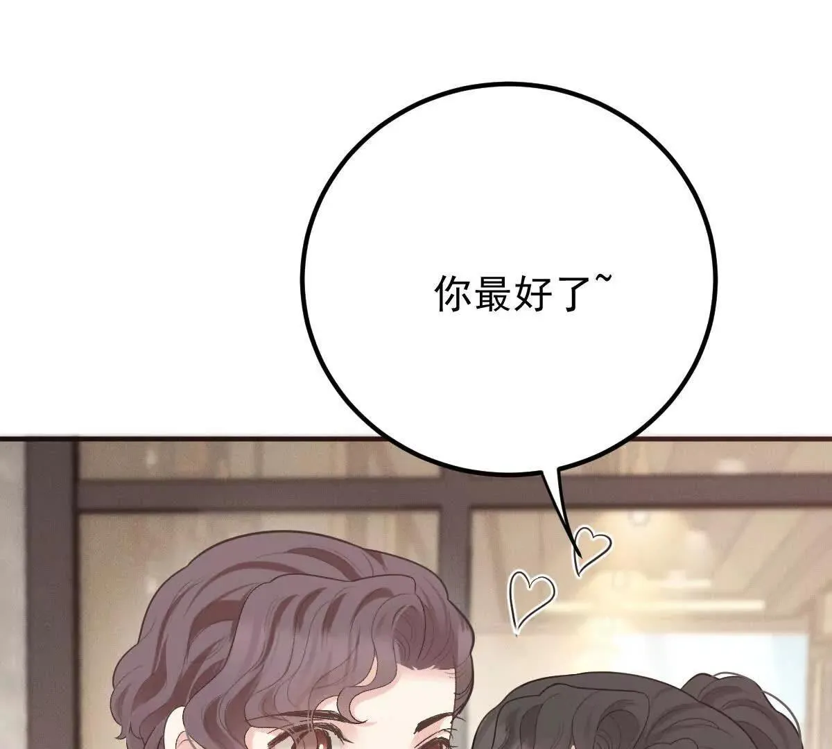 第78话 媽媽的房間 第25页