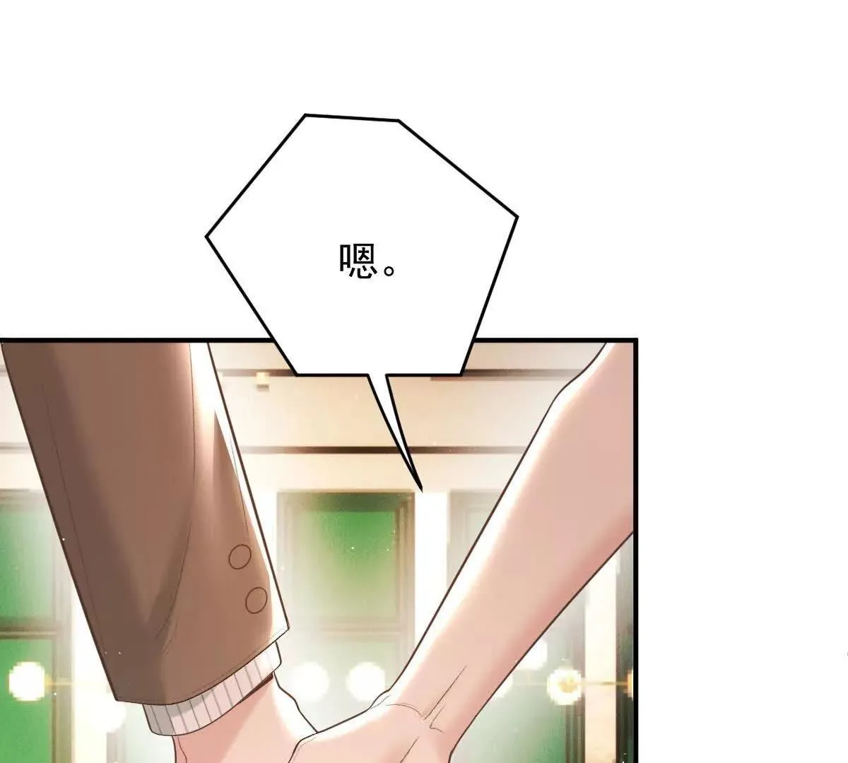 第78话 媽媽的房間 第74页
