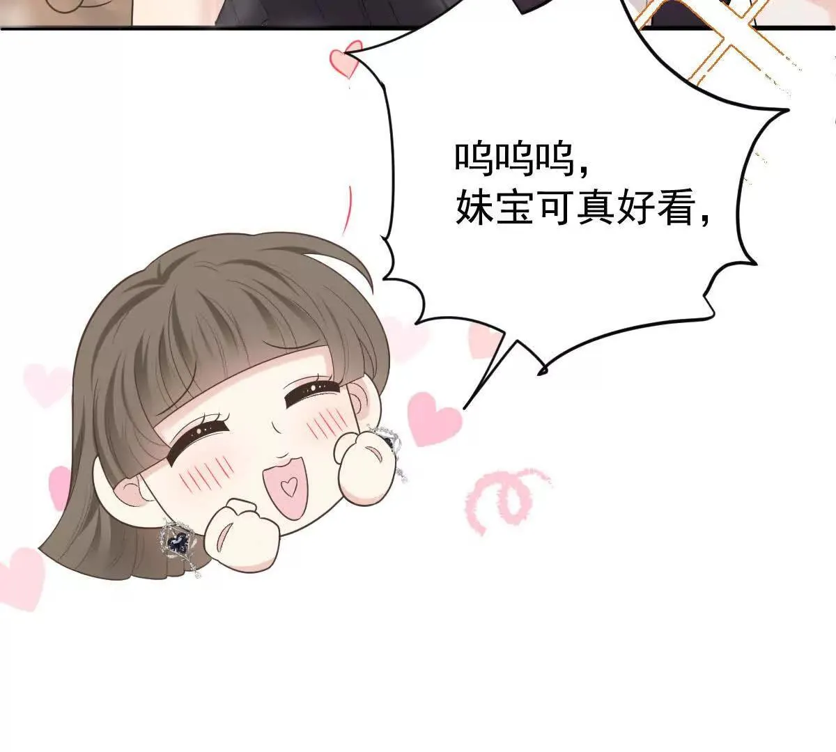 第78话 媽媽的房間 第87页