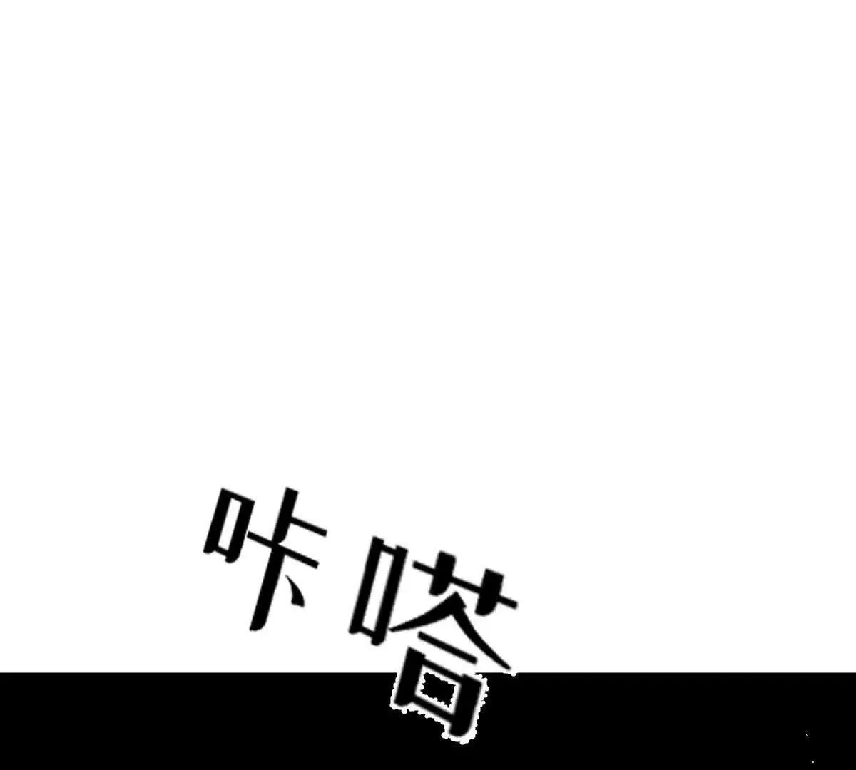 第78话 媽媽的房間 第97页