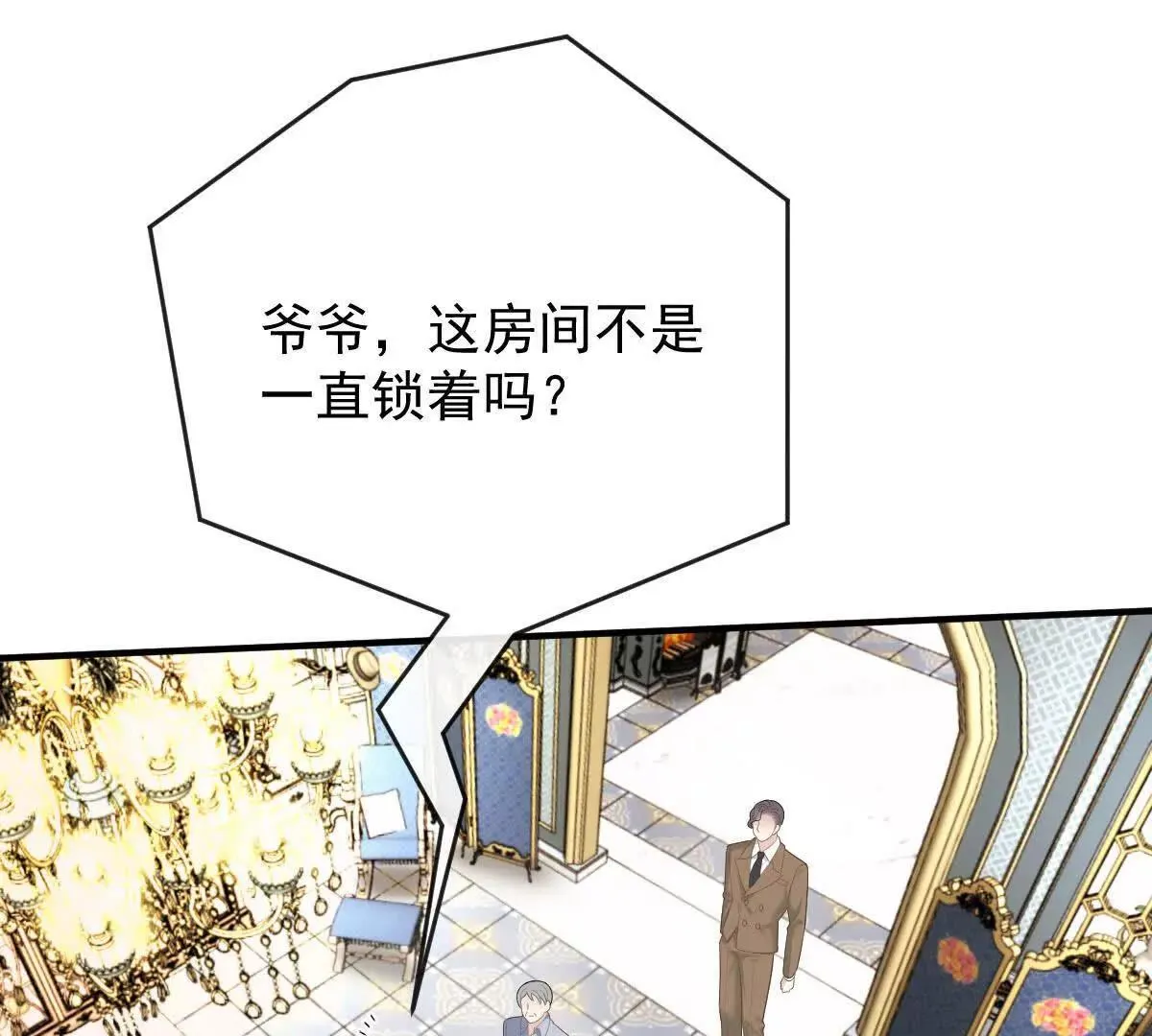 第78话 媽媽的房間 第108页