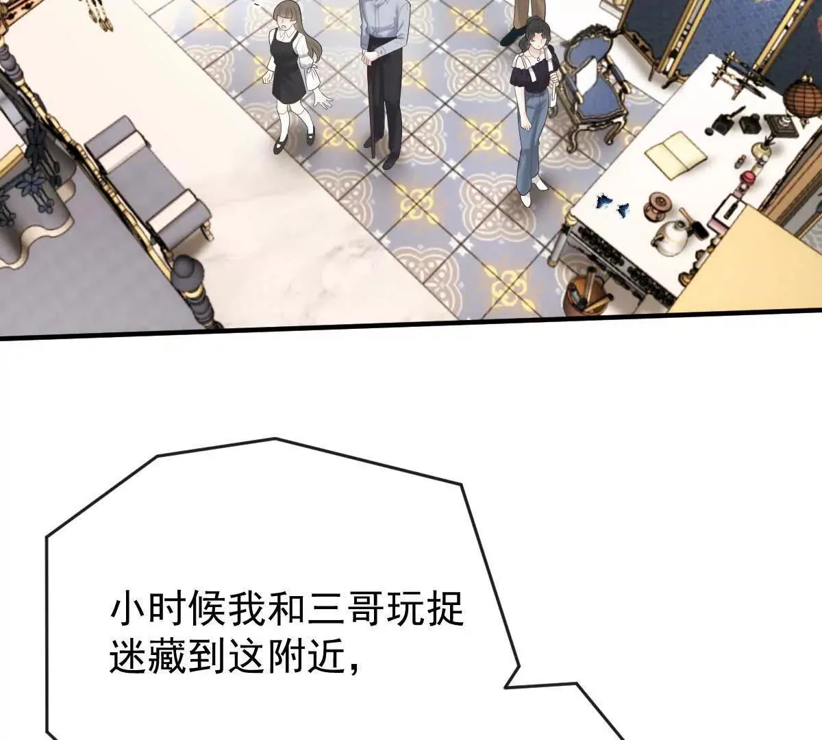 第78话 媽媽的房間 第109页
