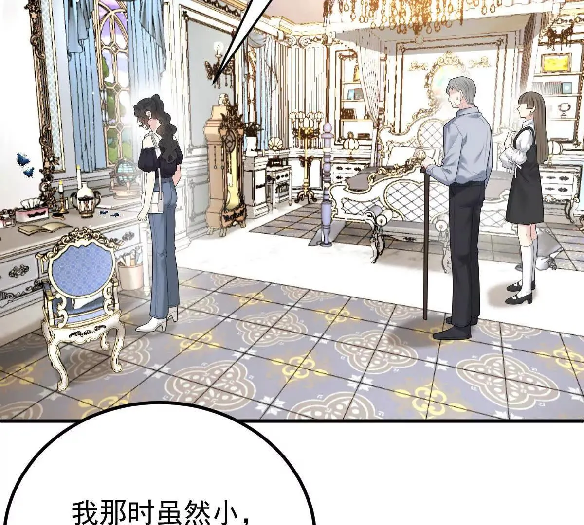 第79话 父母的愛情 第43页