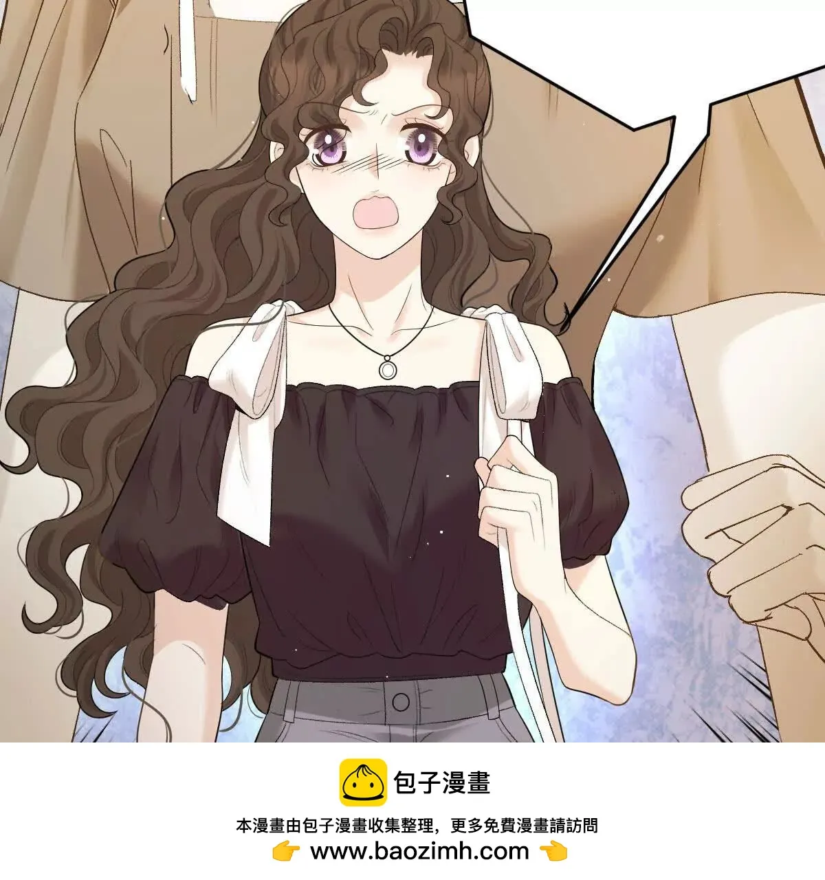第79话 父母的愛情 第50页