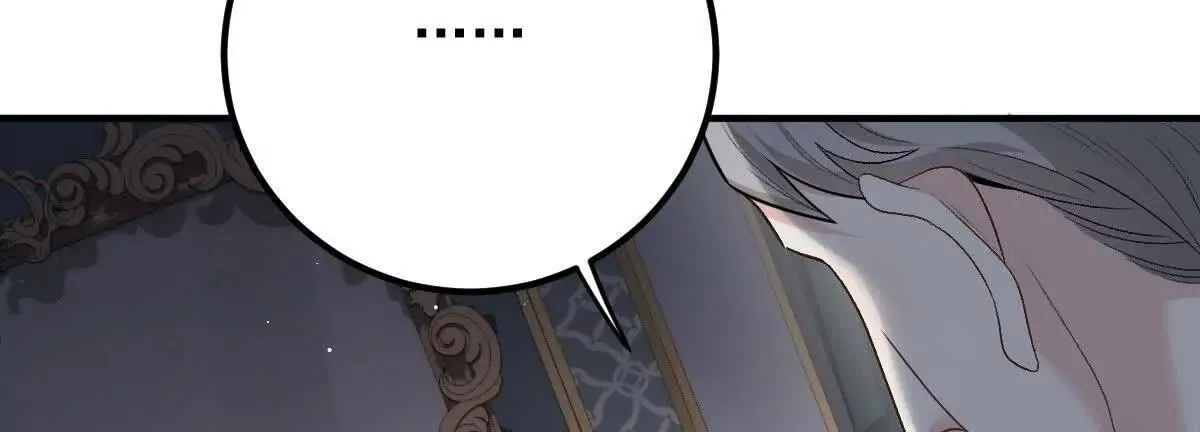 第79话 父母的愛情 第61页