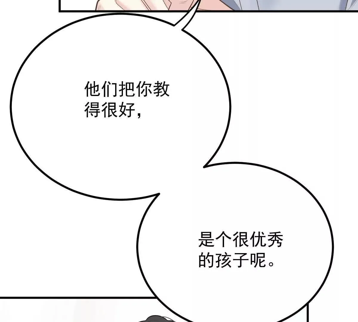 第79话 父母的愛情 第65页