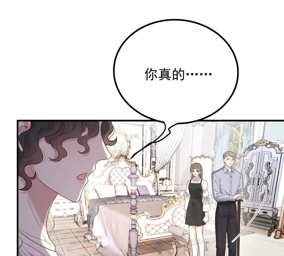 第79话 父母的愛情 第75页