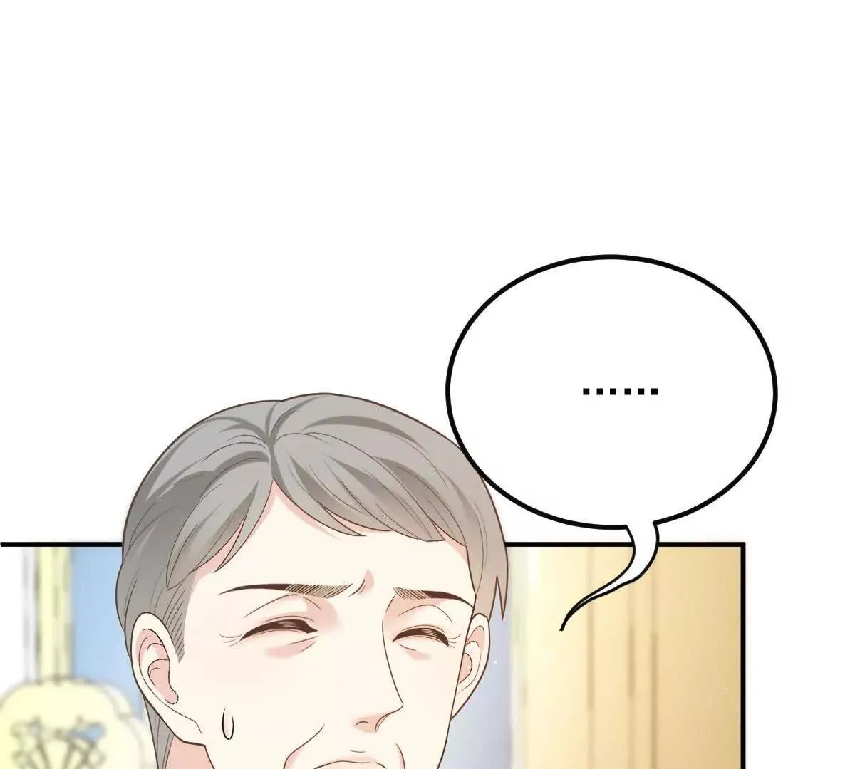 第79话 父母的愛情 第79页