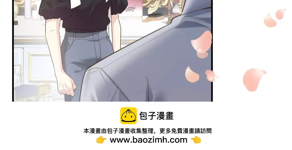 第79话 父母的愛情 第86页