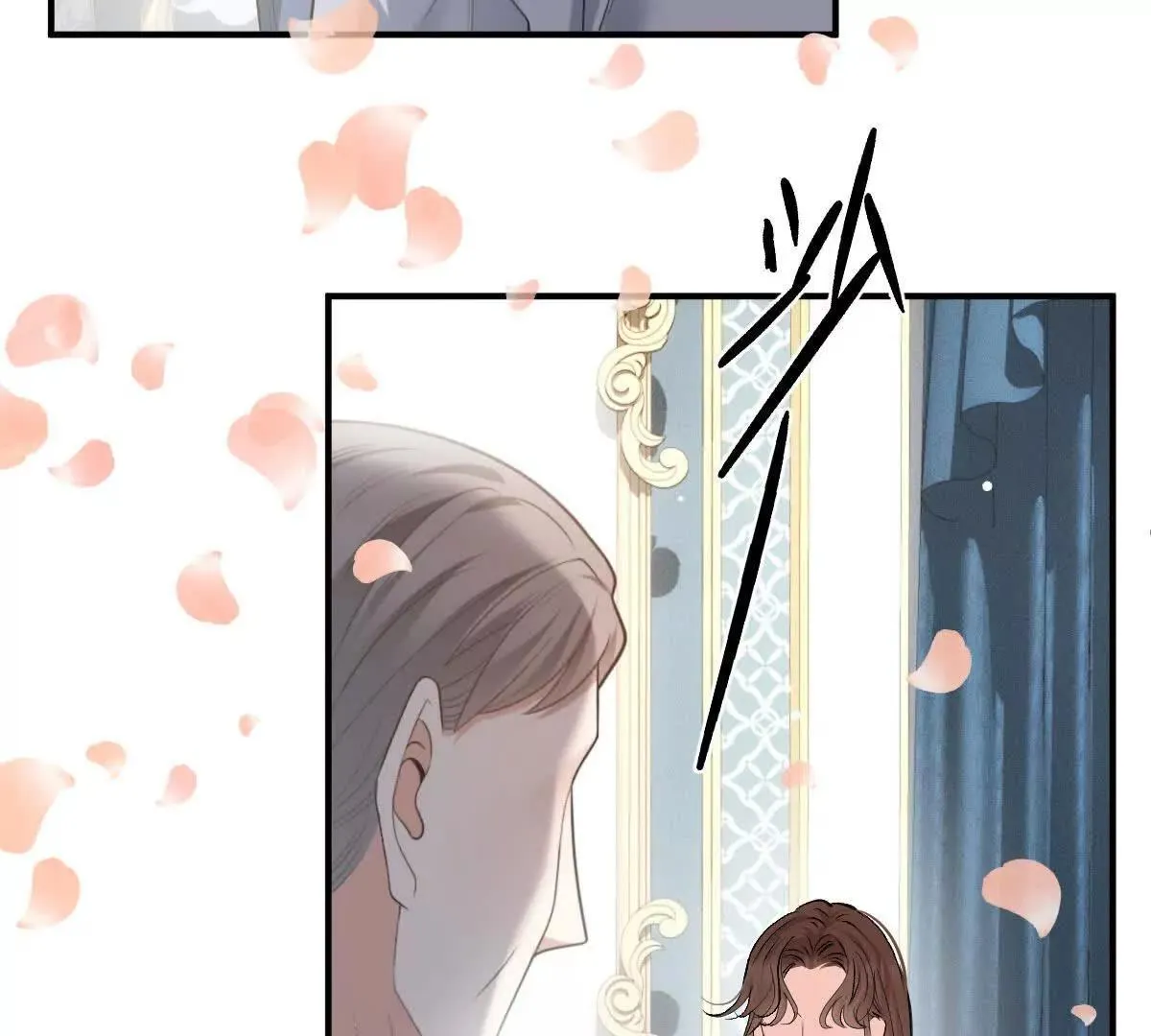 第79话 父母的愛情 第87页