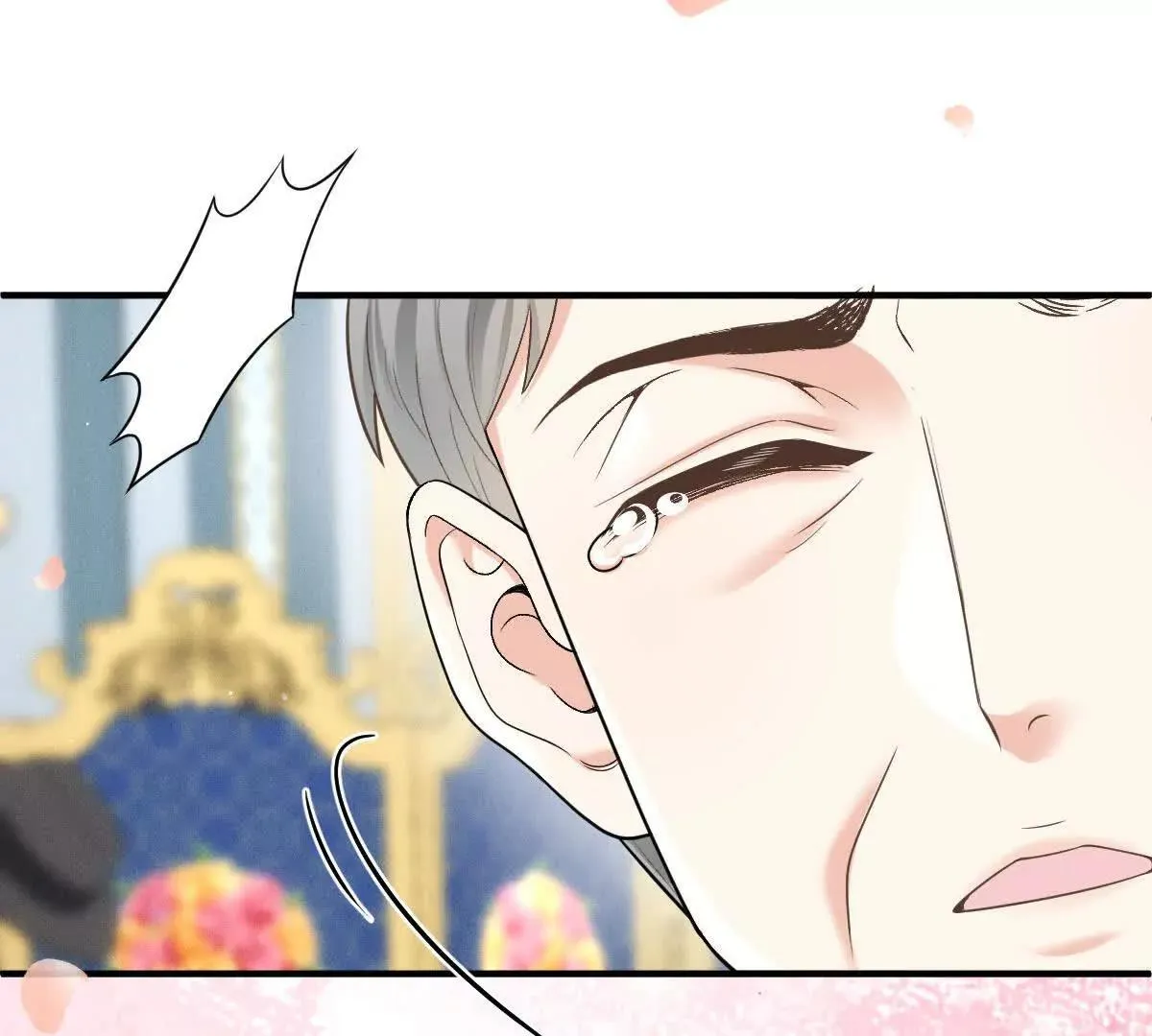第79话 父母的愛情 第89页