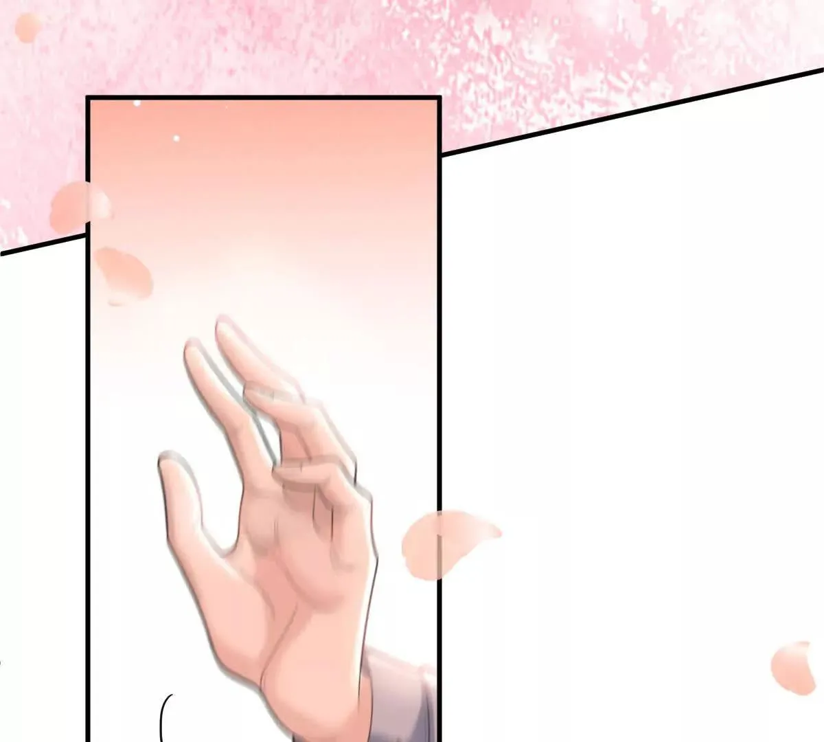 第79话 父母的愛情 第99页
