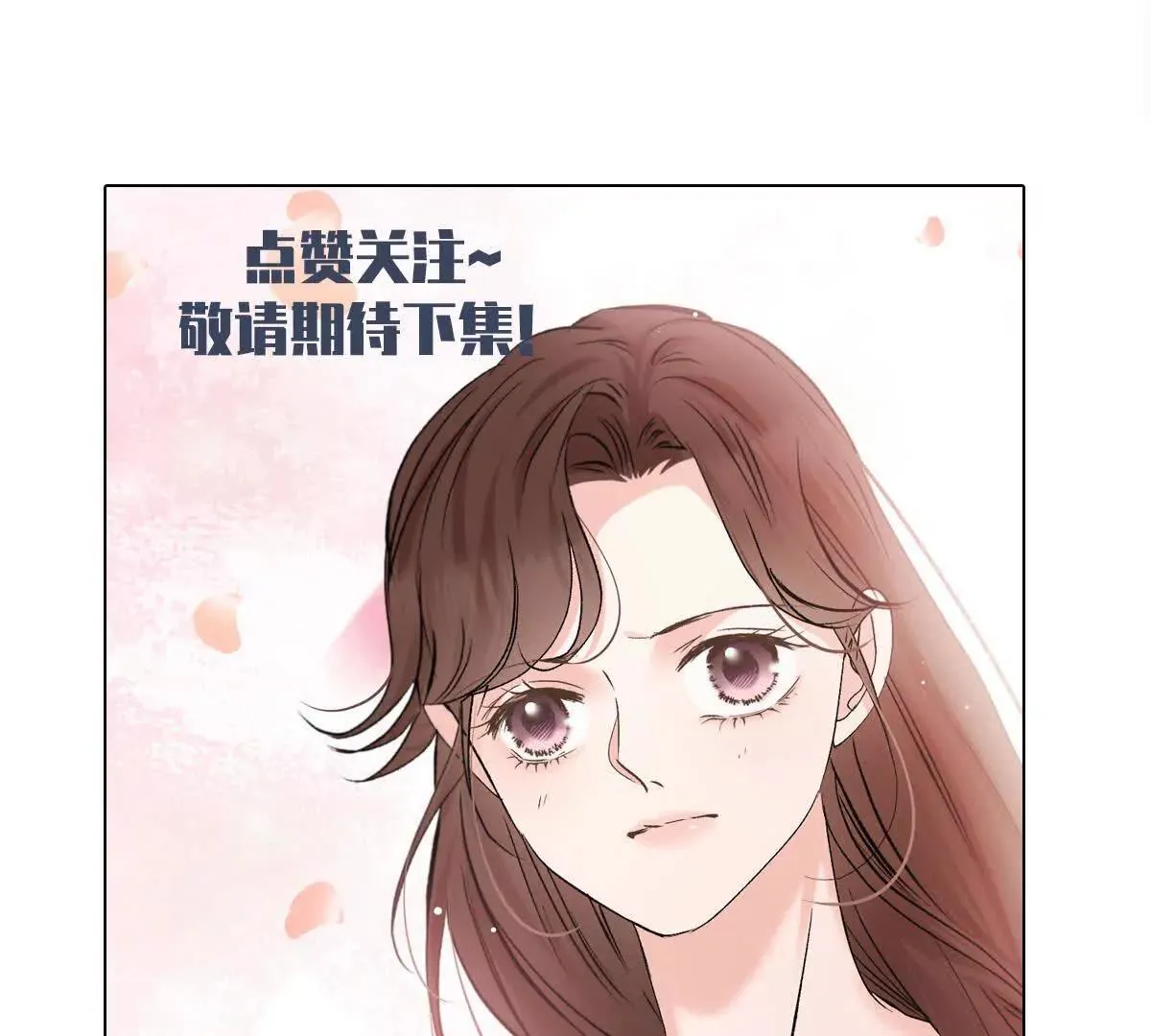 第79话 父母的愛情 第106页