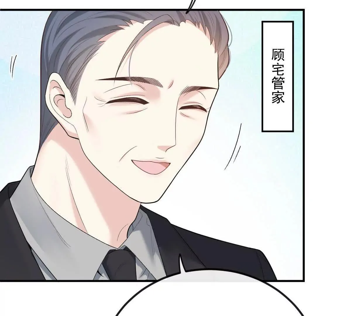 第80话 留宿 第12页