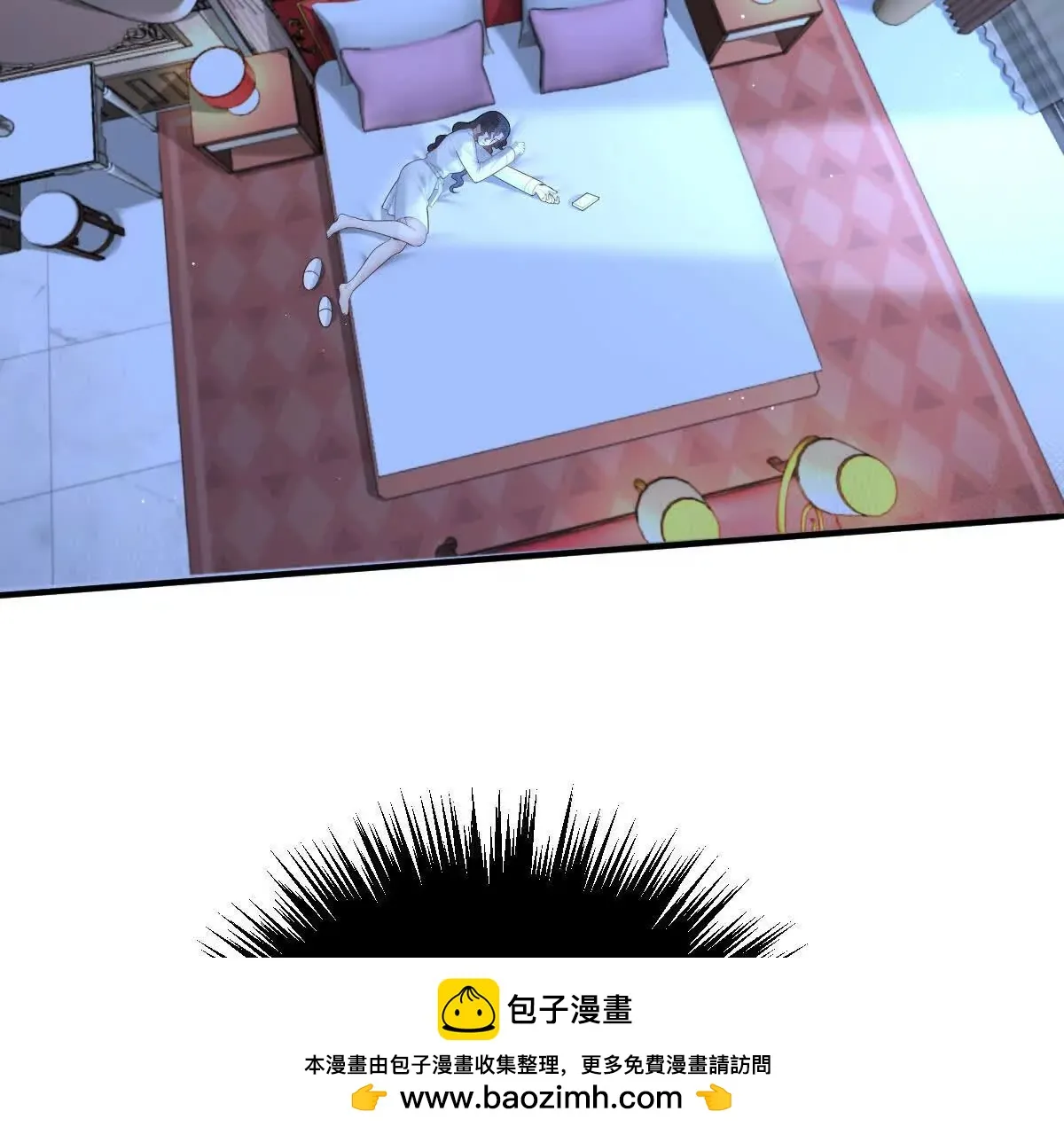 第80话 留宿 第50页