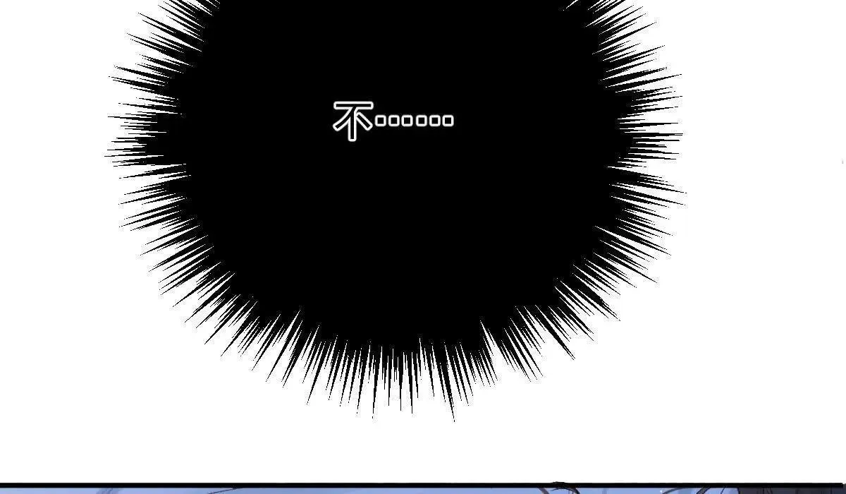 第80话 留宿 第51页