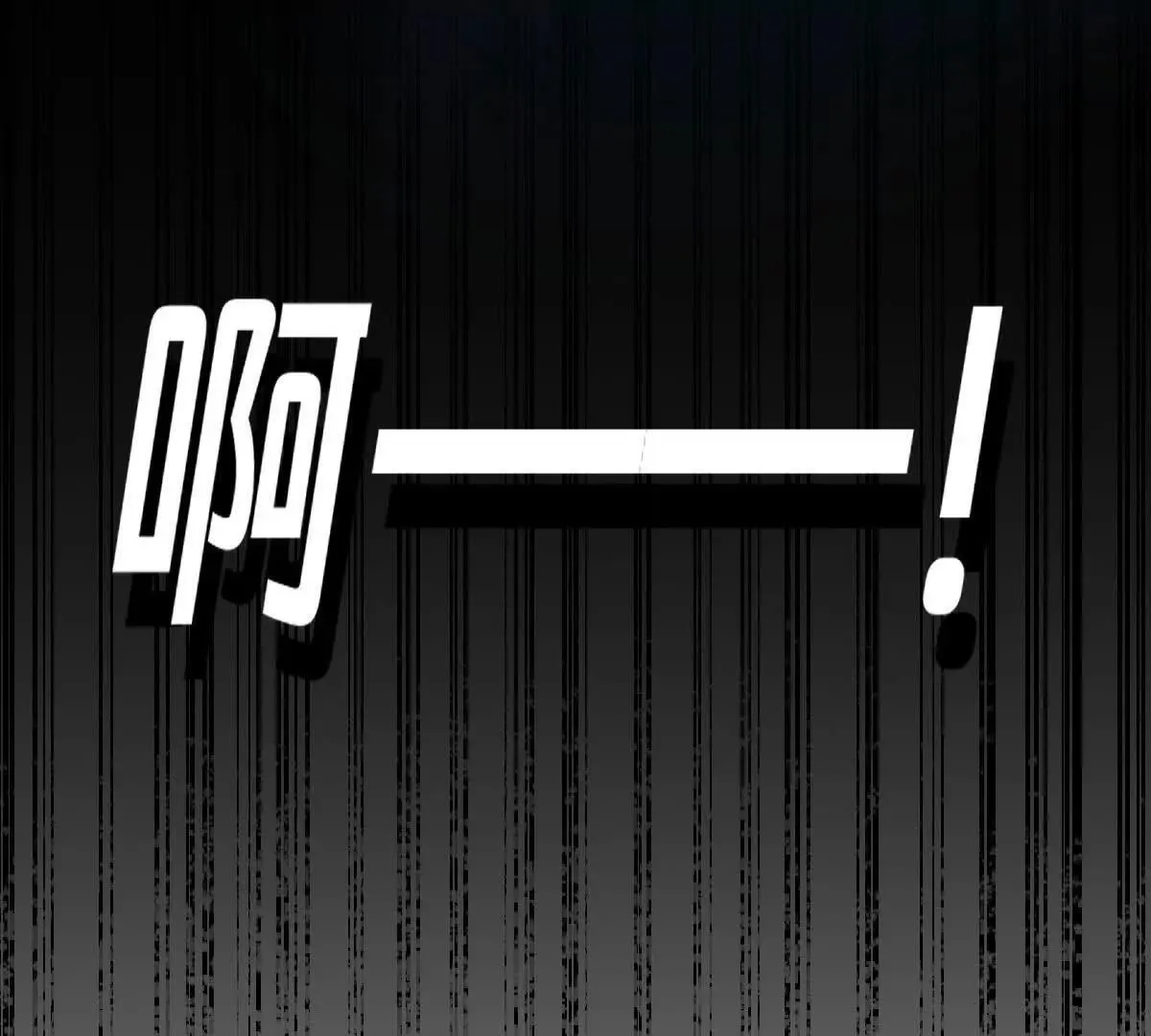 第80话 留宿 第77页
