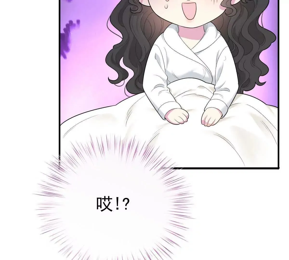 第80话 留宿 第95页