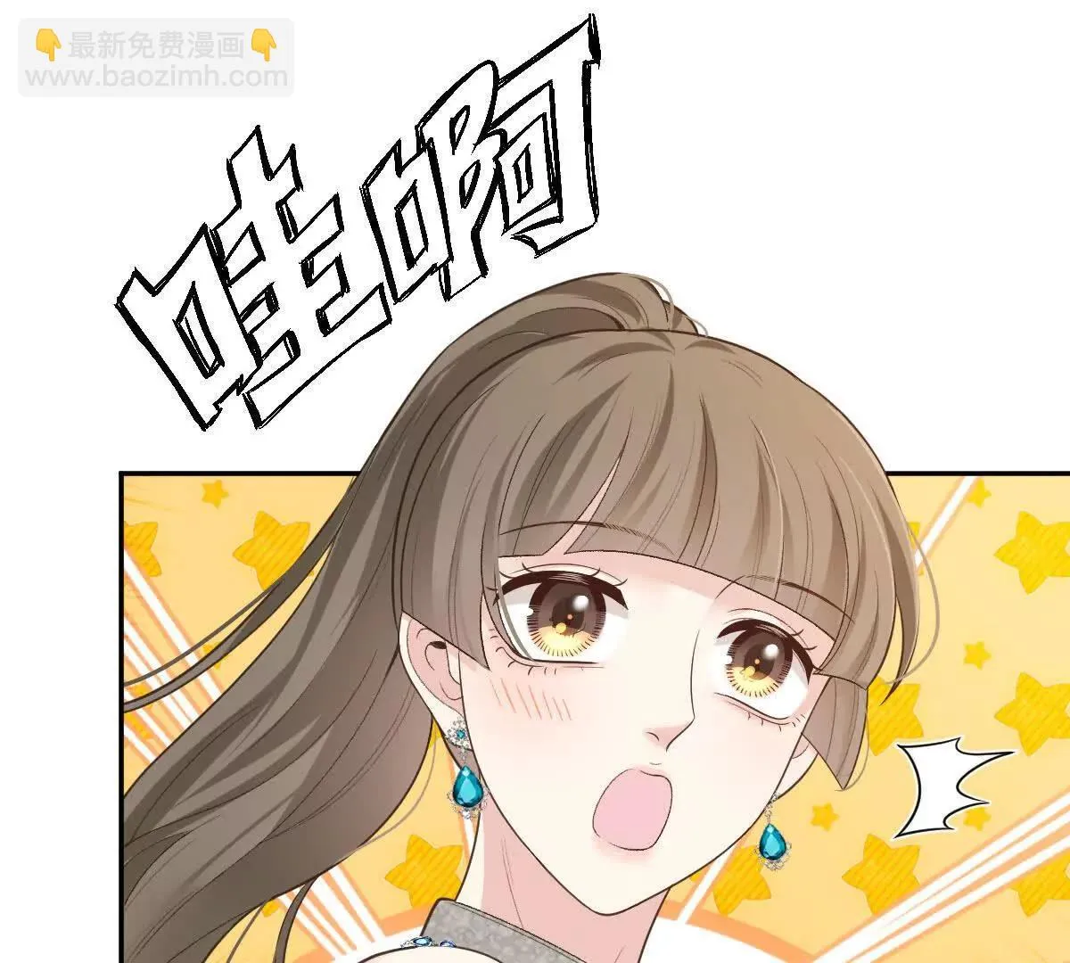 第81话 顧家的外孫女 第23页