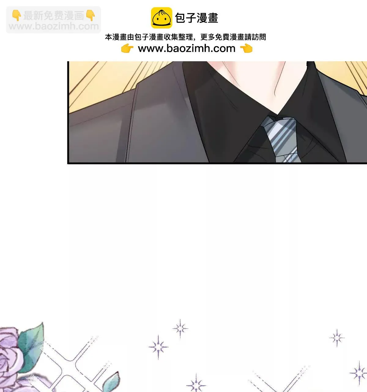 第81话 顧家的外孫女 第39页