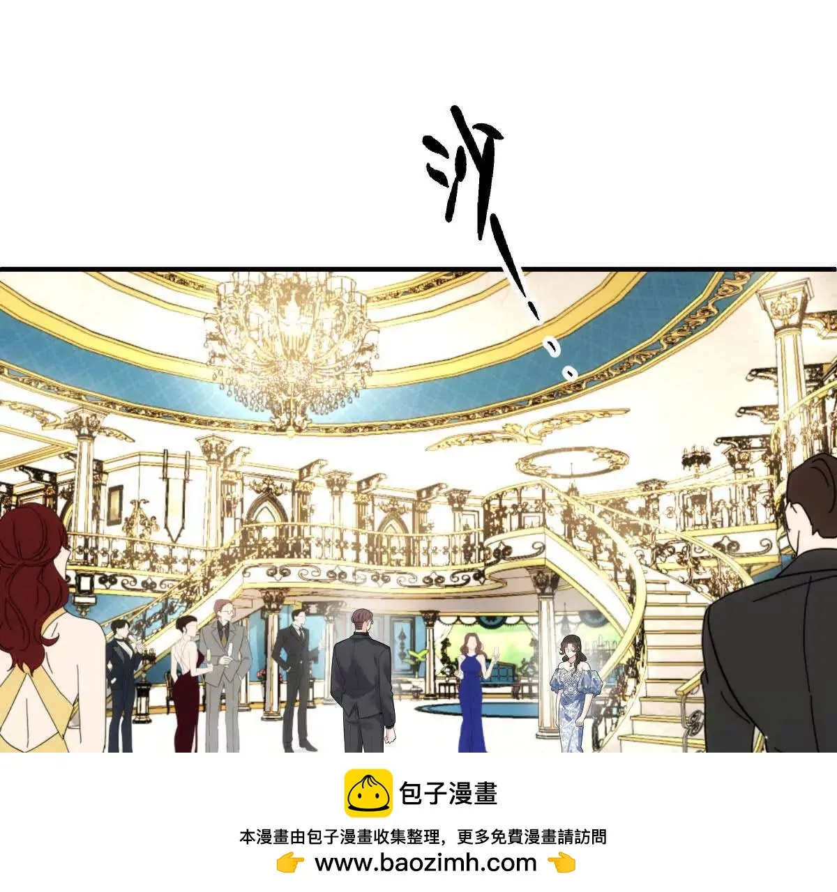 第81话 顧家的外孫女 第50页