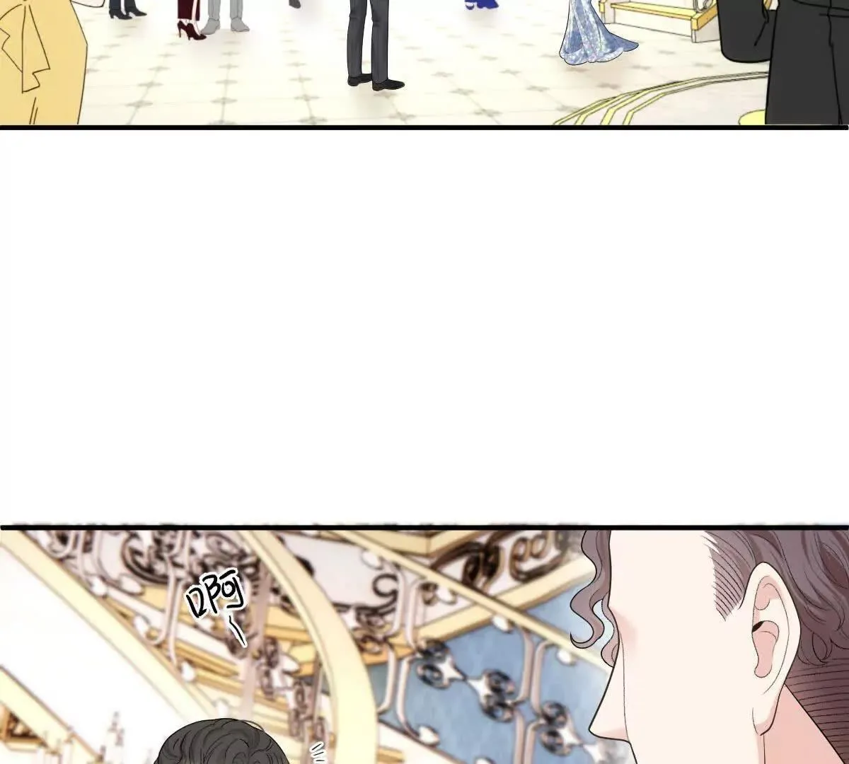 第81话 顧家的外孫女 第51页