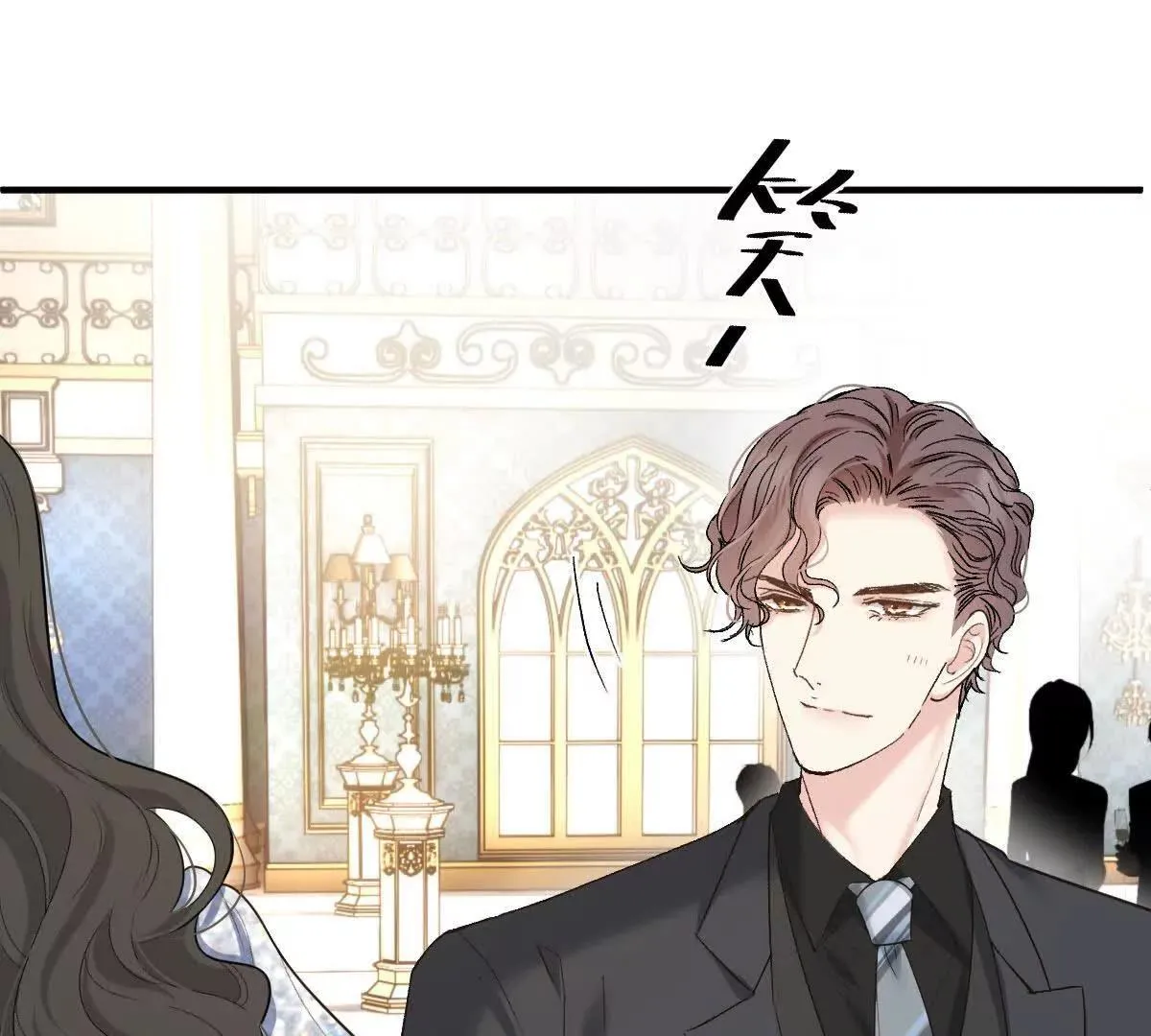 第81话 顧家的外孫女 第53页