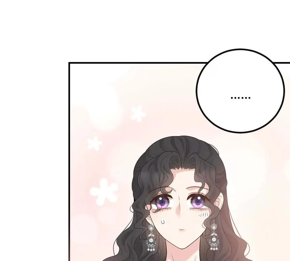 第81话 顧家的外孫女 第71页