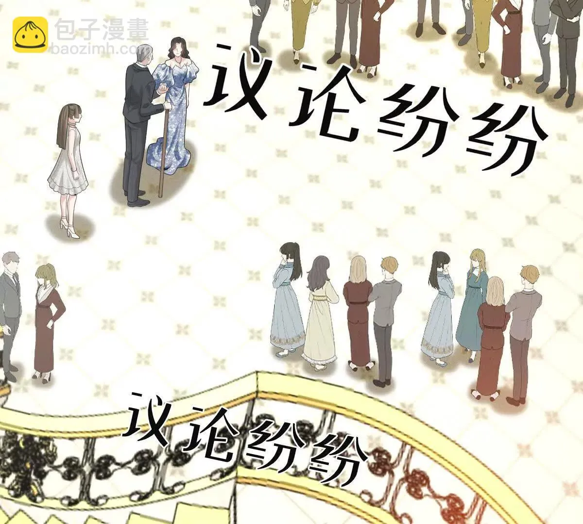 第81话 顧家的外孫女 第84页