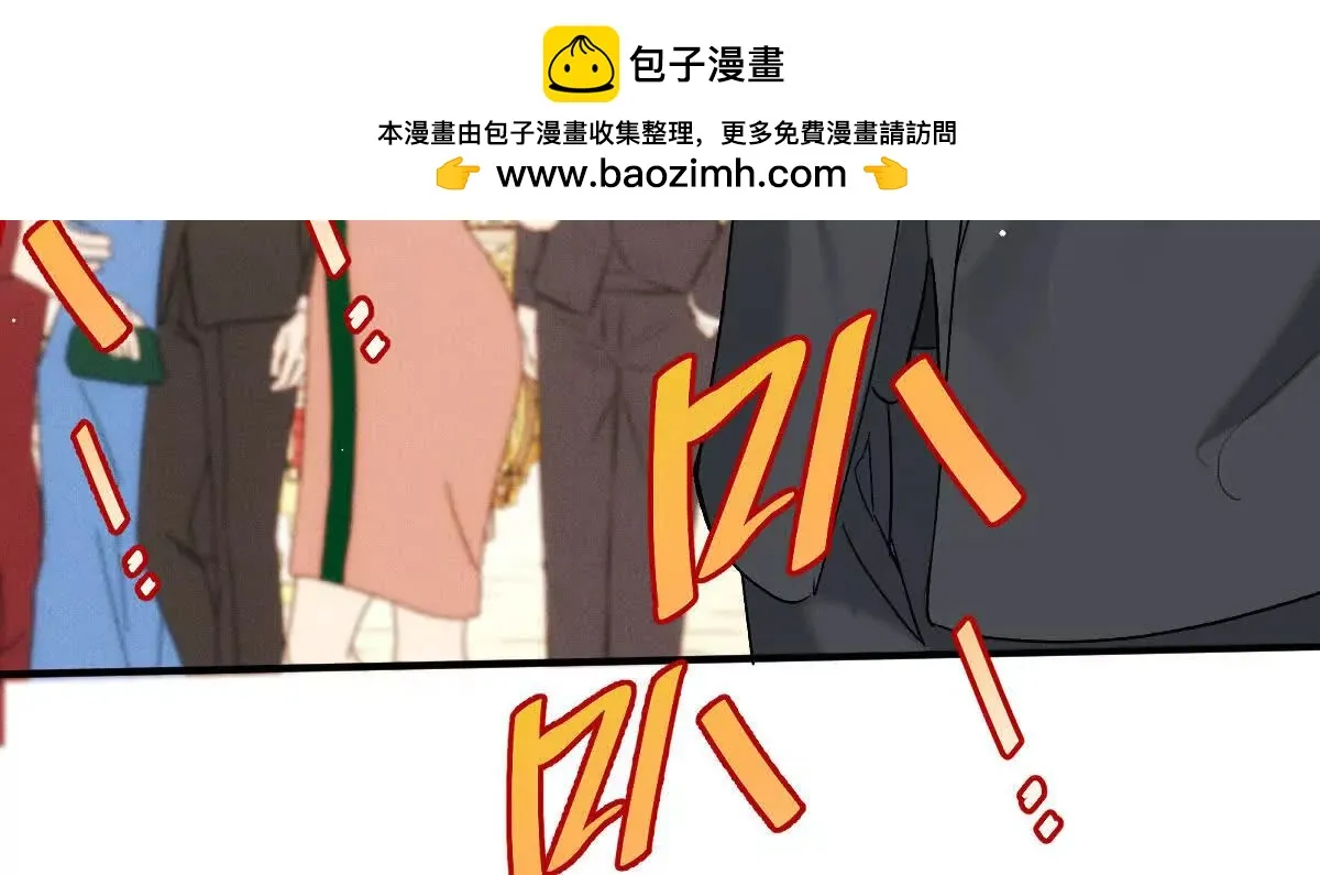 第82话 外公談话 第10页