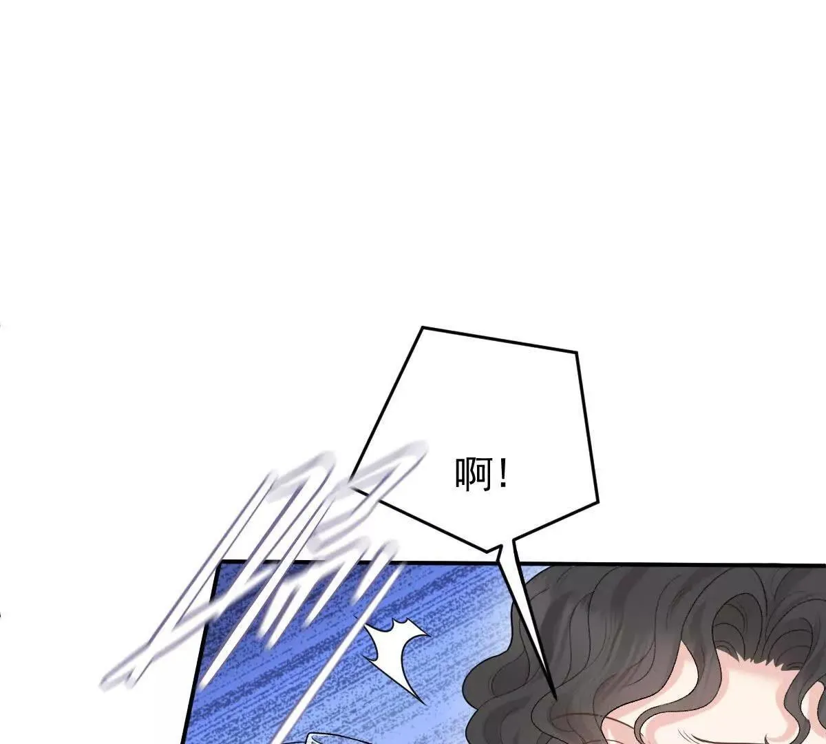第82话 外公談话 第47页