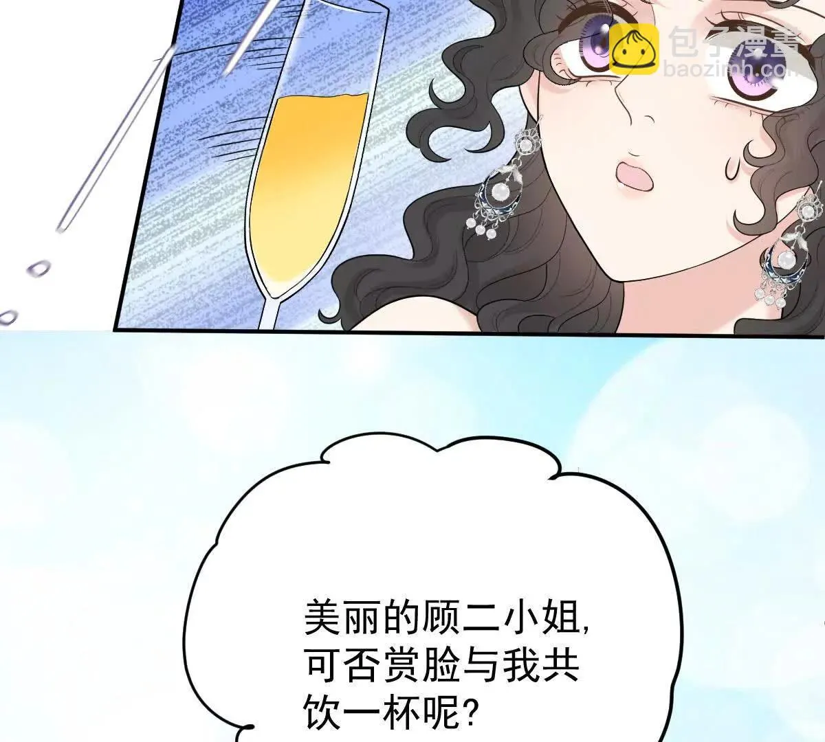第82话 外公談话 第48页