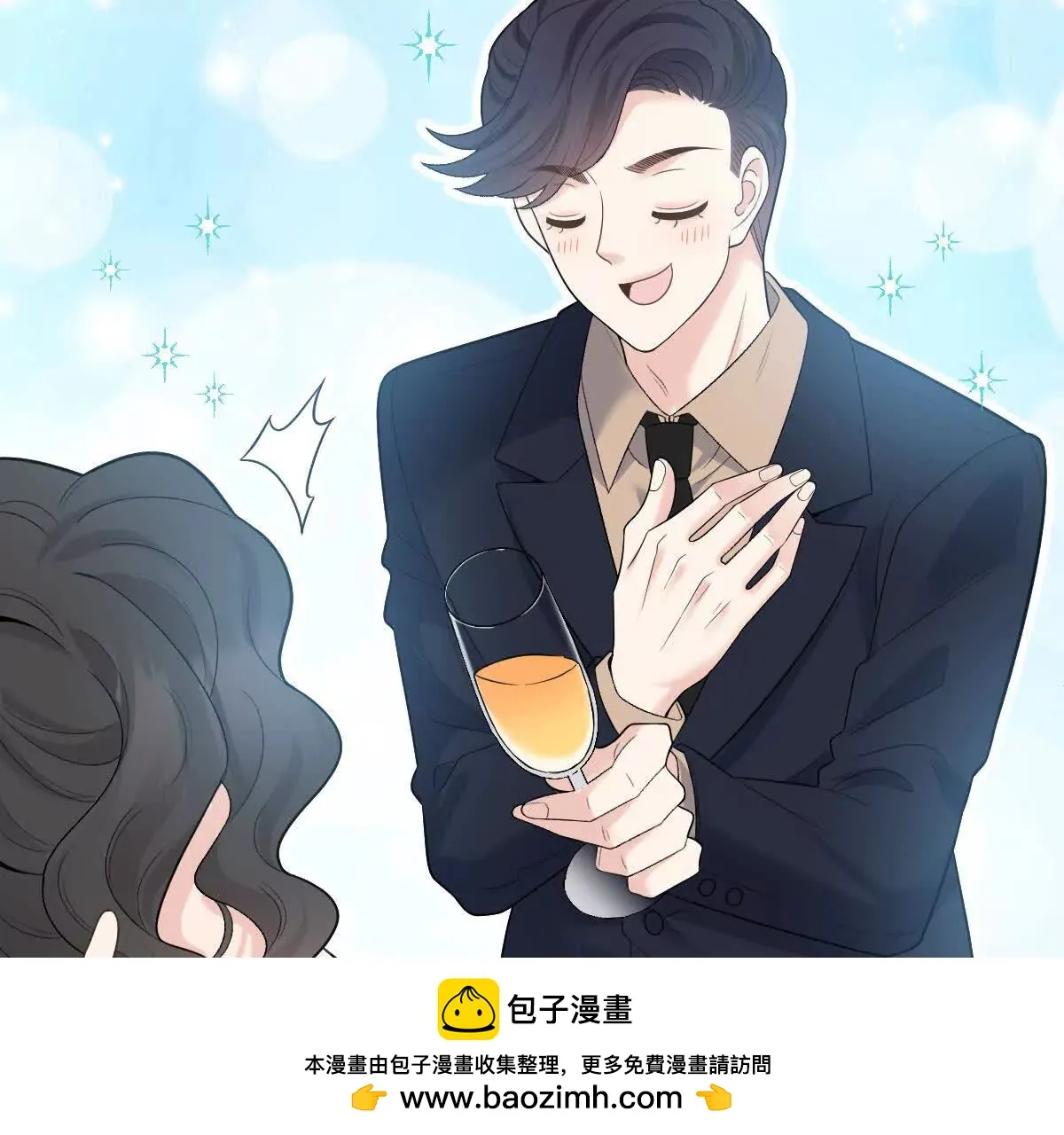 第82话 外公談话 第50页
