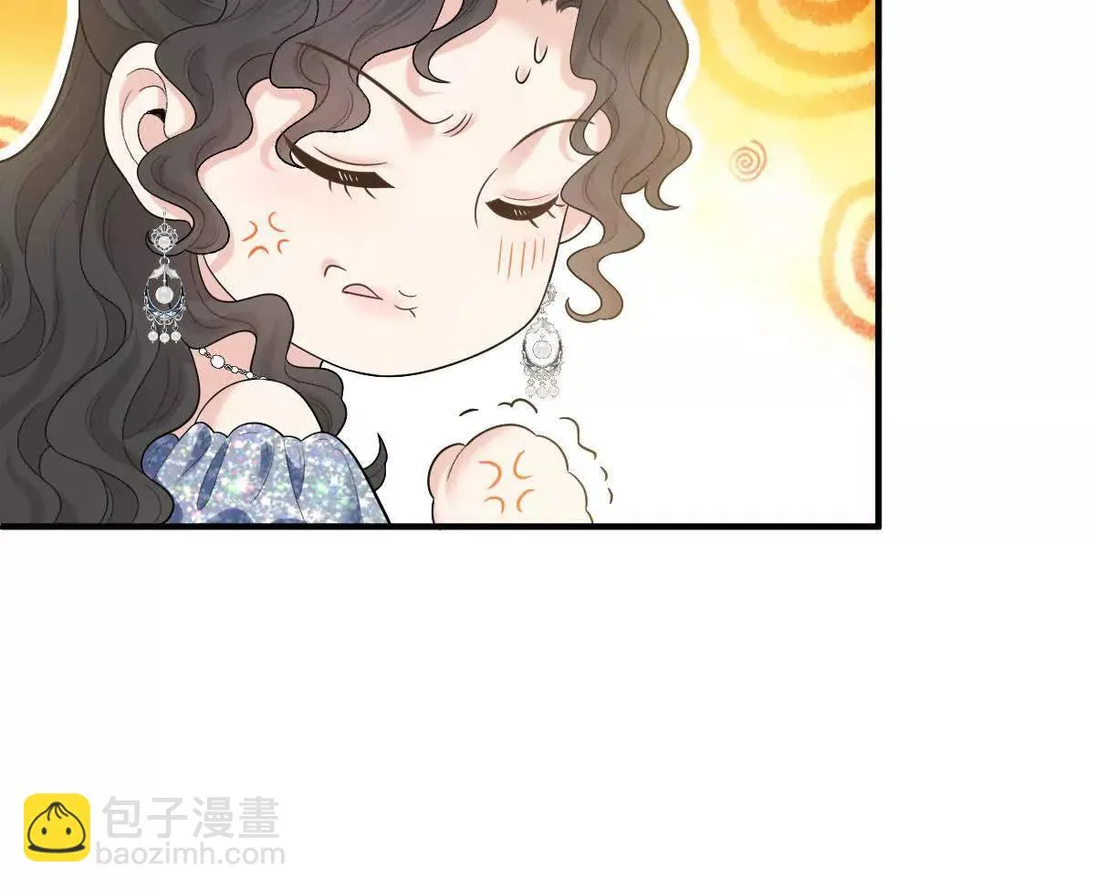 第82话 外公談话 第52页