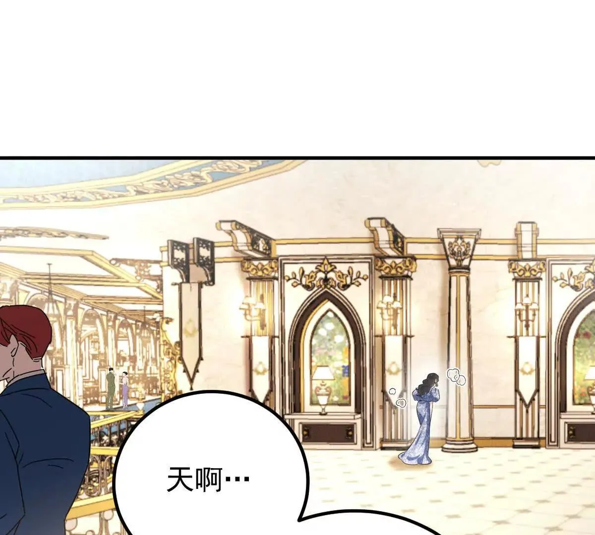 第82话 外公談话 第65页