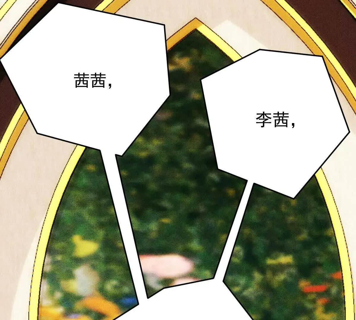 第83话 堅定的選擇 第47页