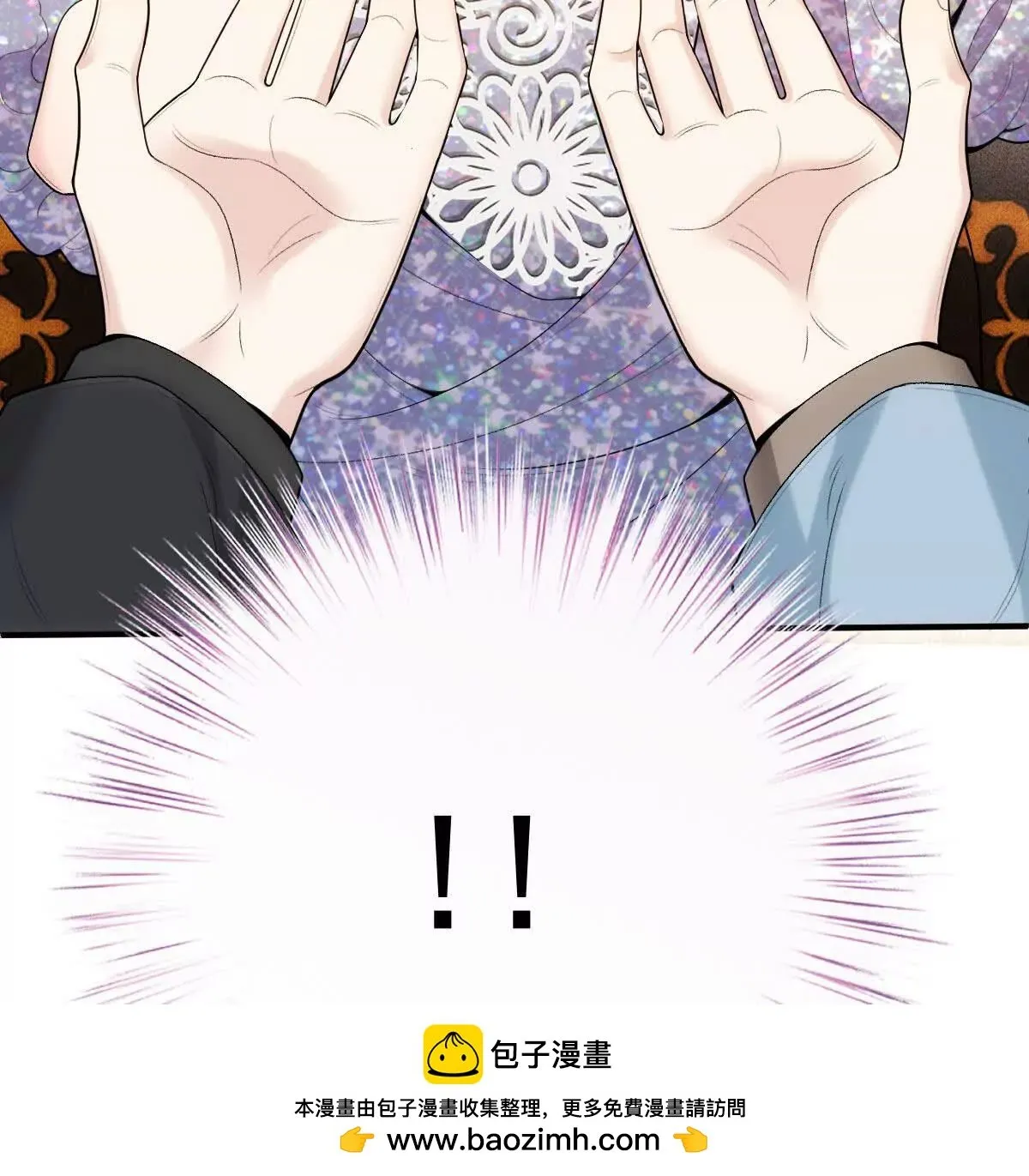 第83话 堅定的選擇 第50页
