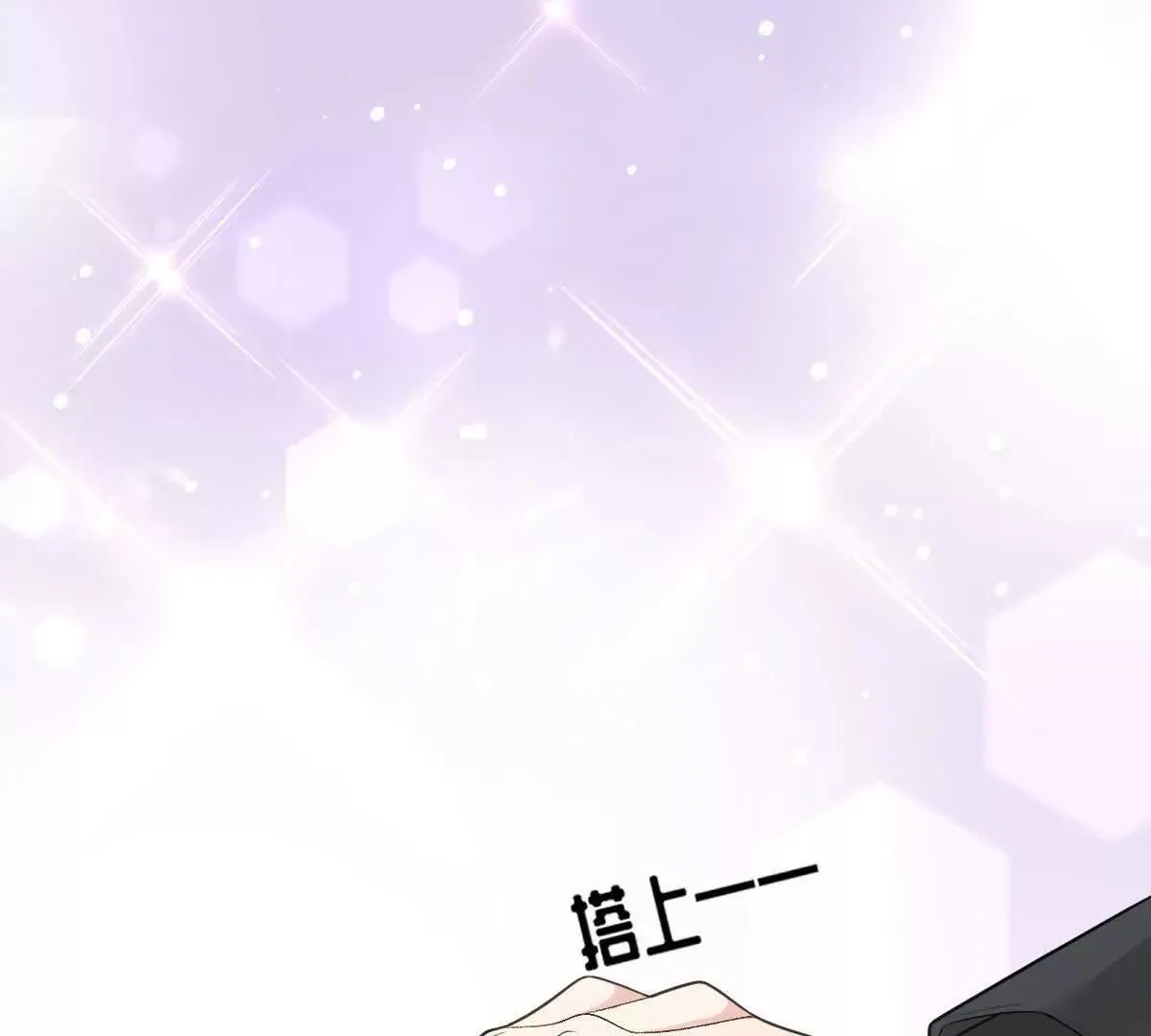 第83话 堅定的選擇 第56页